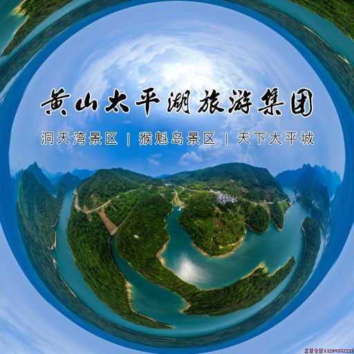 东洲720全景拍摄