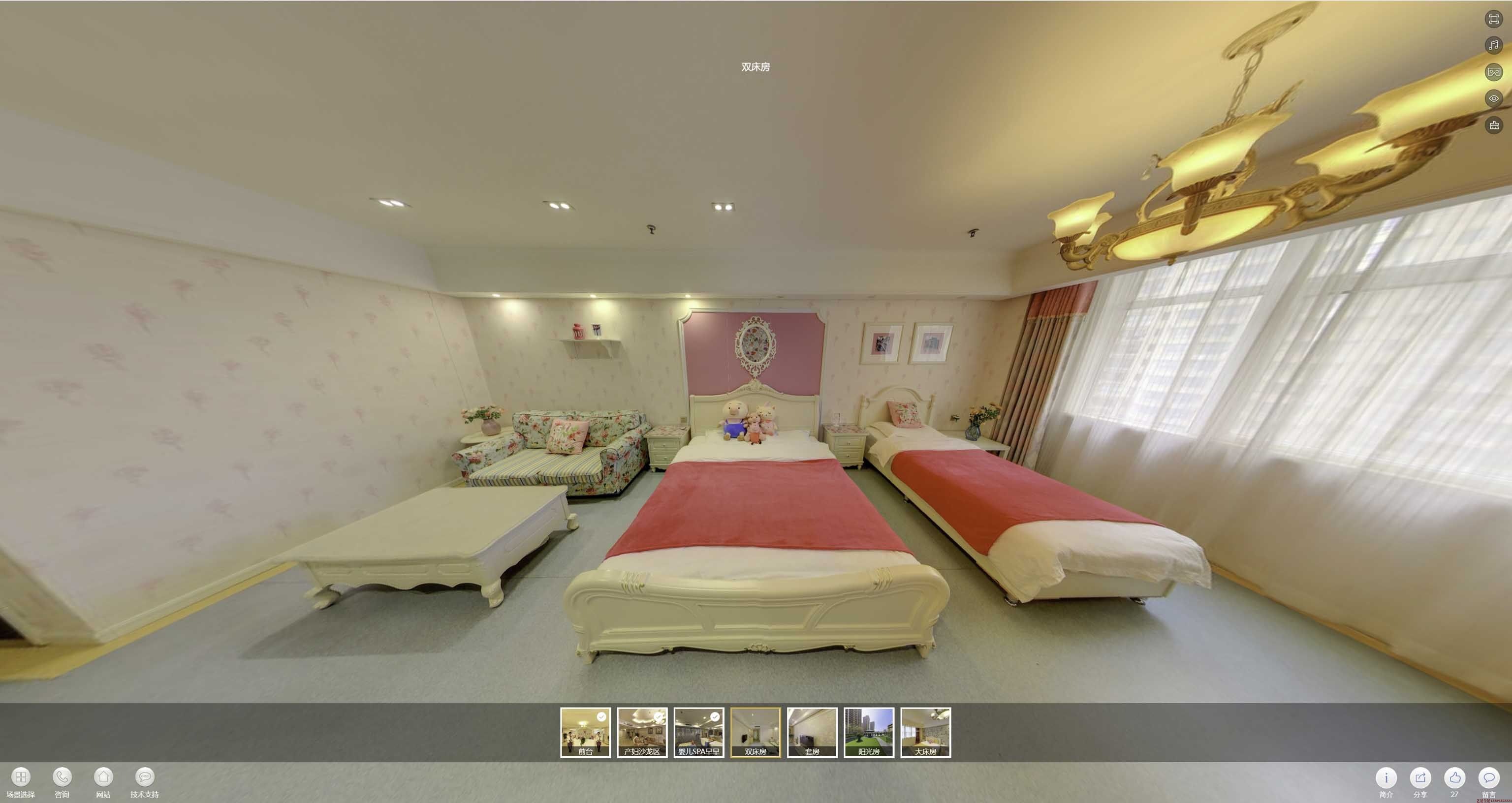东洲安然月子会所720度全景展示